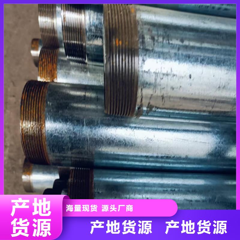 桩基注浆管介绍