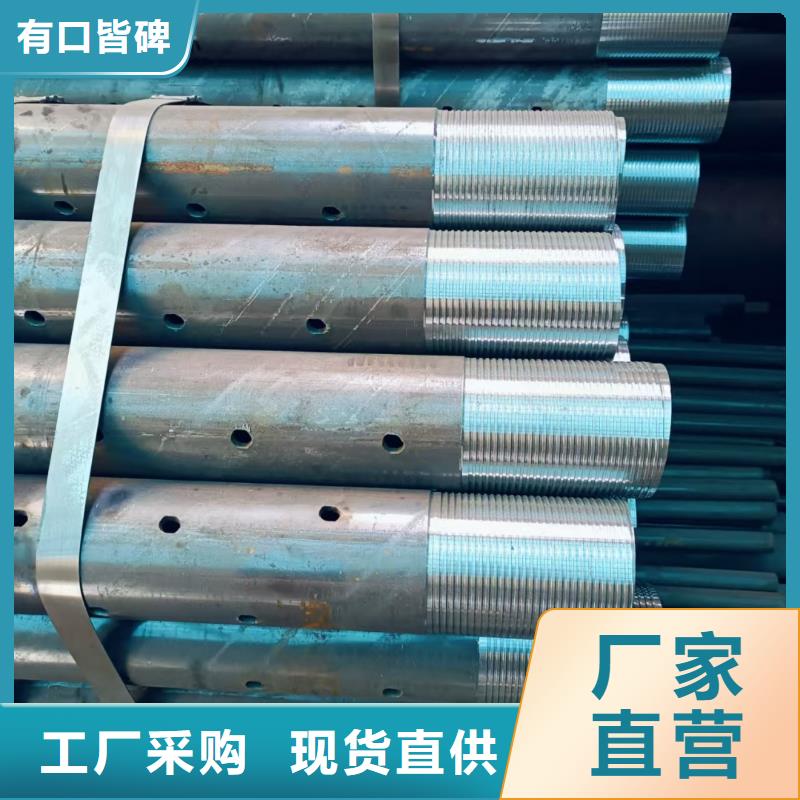 管棚管大品牌