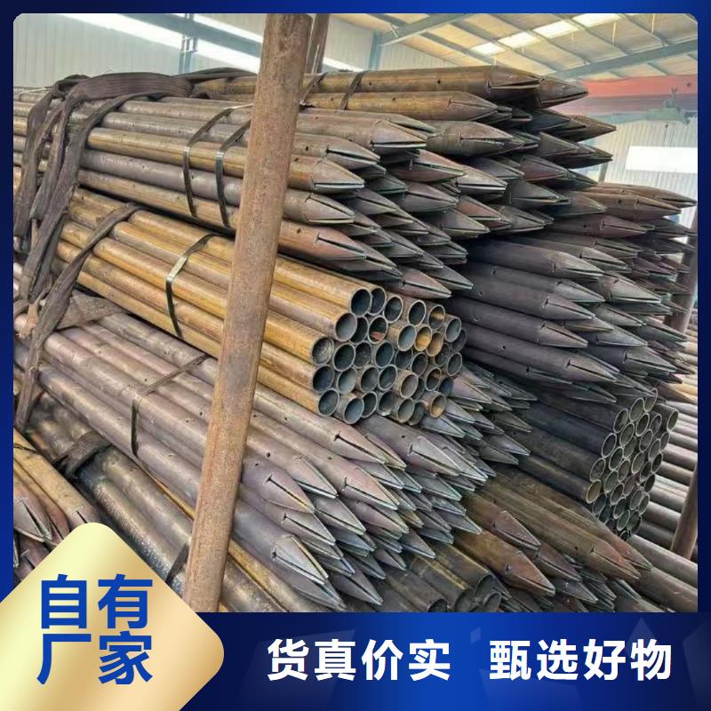 50超前小导管批发零售