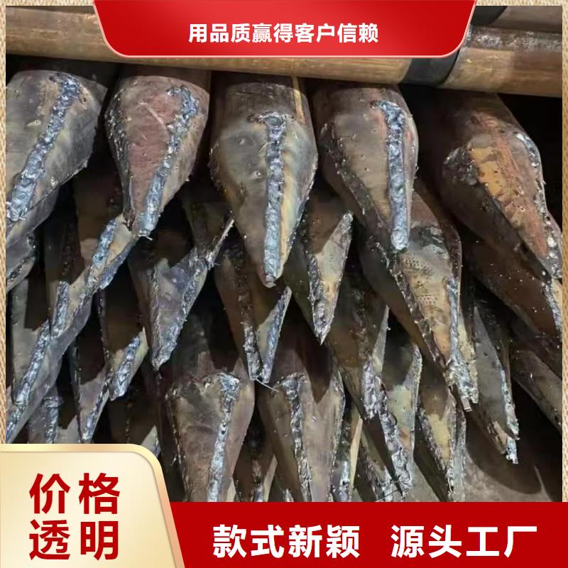 选隧道超前小导管认准天恒源钢铁有限公司