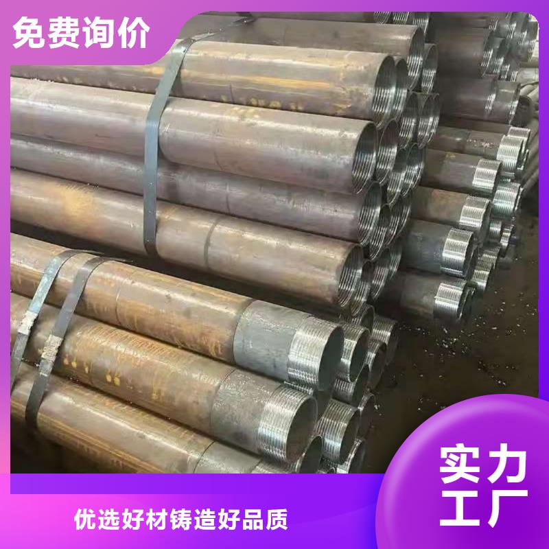 注浆钢花管查看详情