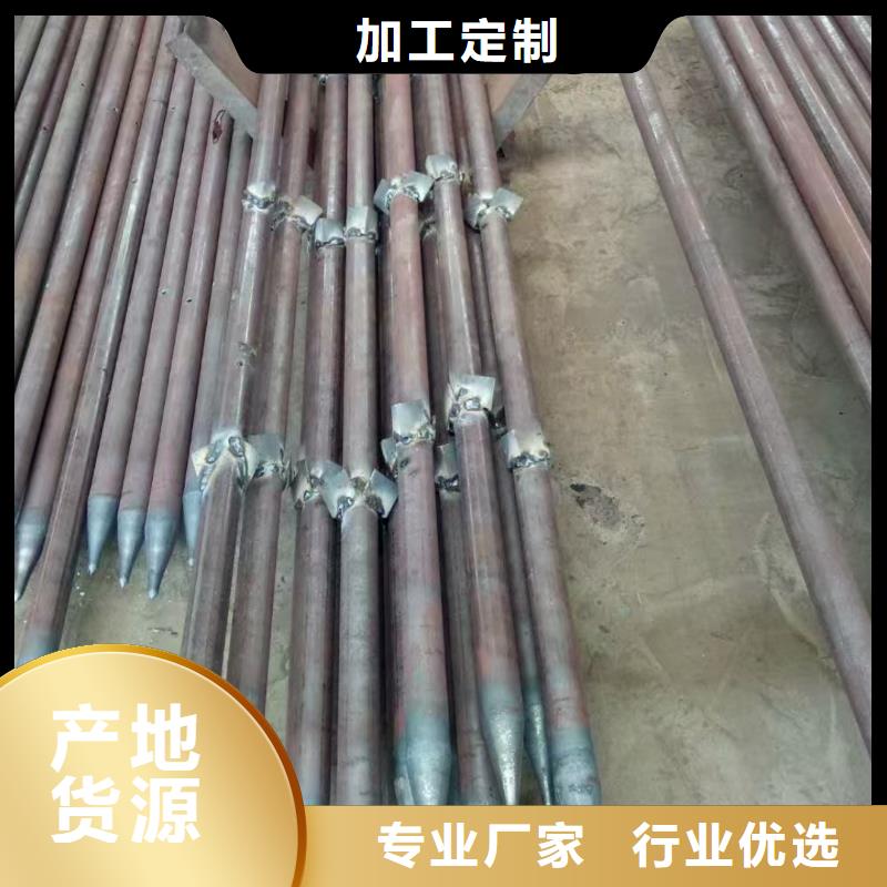 50超前小导管批发价格