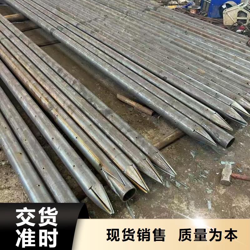 新闻：隧道超前小导管生产厂家