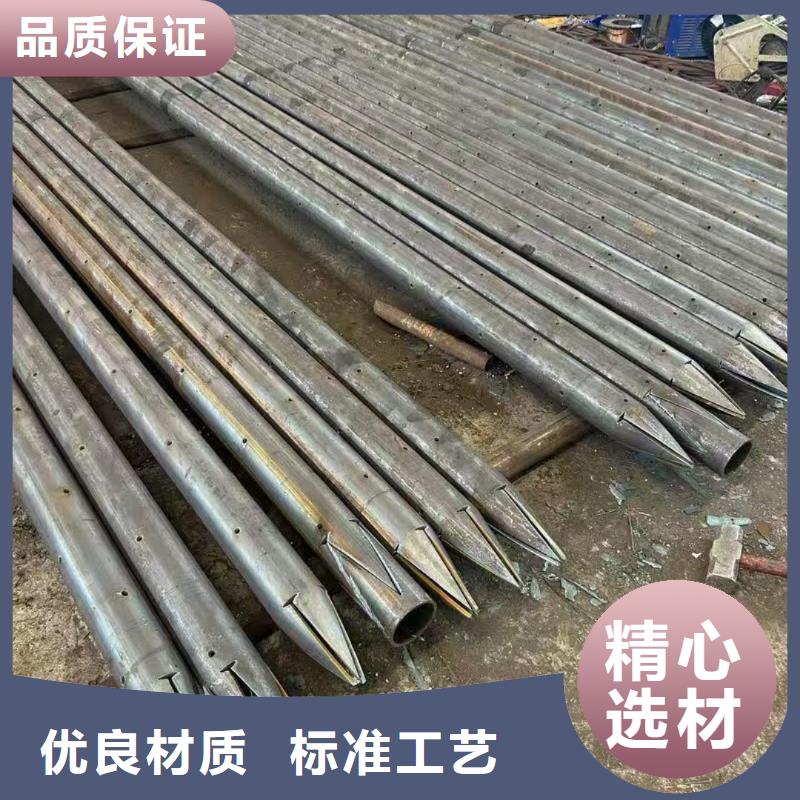 50超前小导管-50超前小导管厂家、品牌