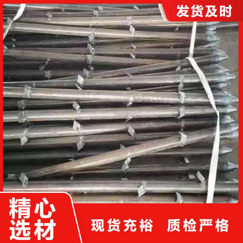 超前小导管价格-生产厂家