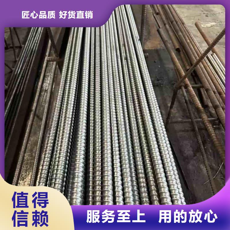 组合锚杆按需定做