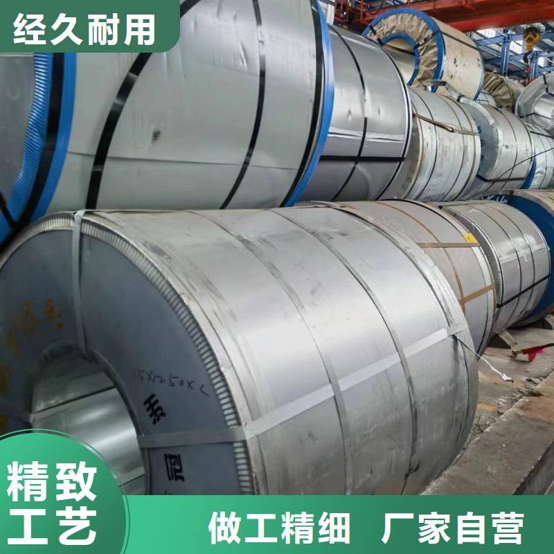 柳州采购B30P120出厂价格硅钢