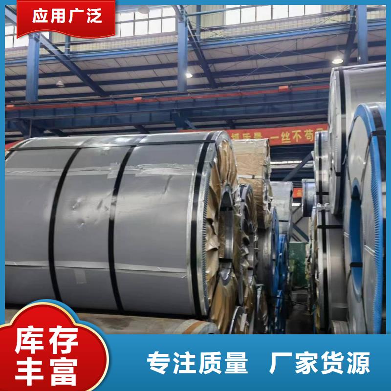 柳州生产50WW700订制宝武硅钢