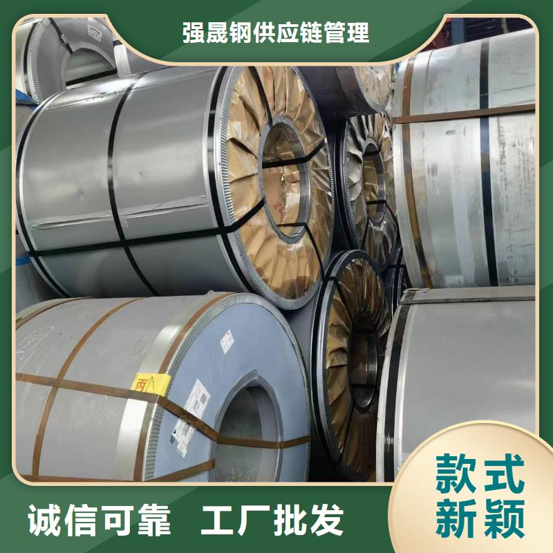 《台湾》当地CR140BH供应商宝钢武钢供应