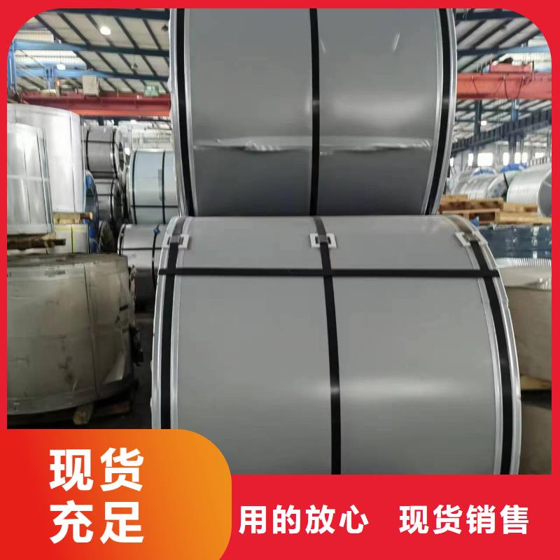 硅钢矽钢30Q130现货销售全国台湾询价