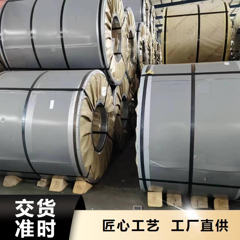 《台湾》当地CR140BH供应商宝钢武钢供应