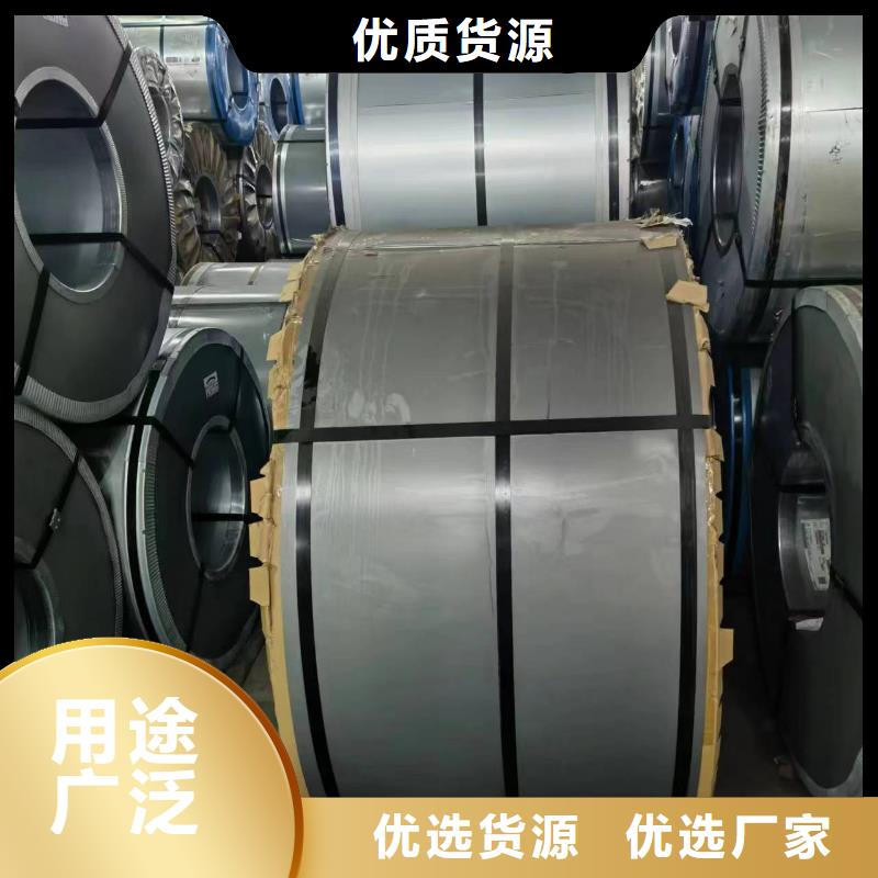 肇庆同城B50A1000产品介绍硅钢