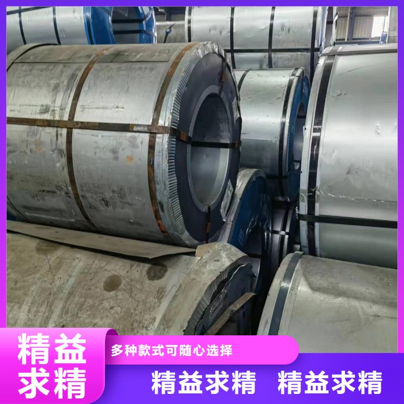 北京直销65SW1300施工团队首钢硅钢涂层M4/M1/M5现货供应