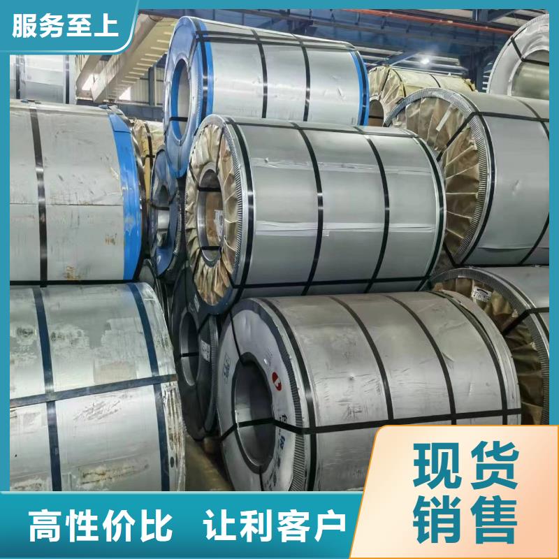 硅钢矽钢50WW290现货销售全国台湾生产