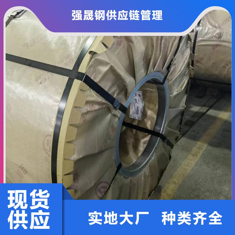【郑州】本土35SW330生产首钢硅钢涂层M4/M1/M5现货供应
