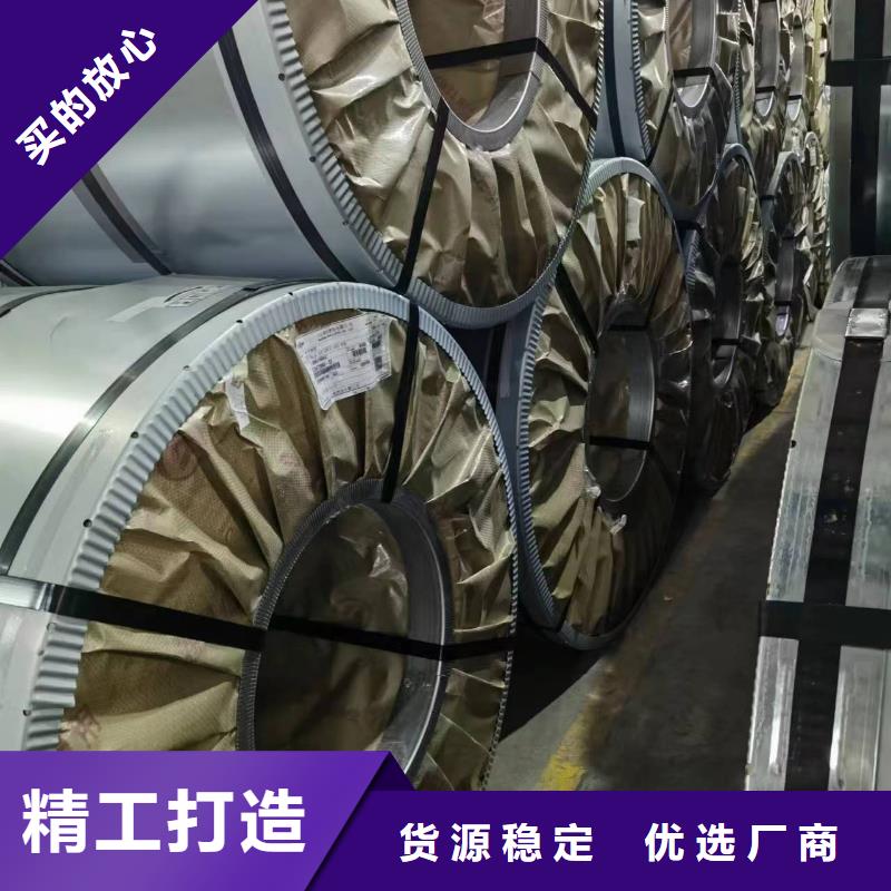 台湾定制VDA 239 - CR590Y980T-DP发货及时宝钢武钢供应