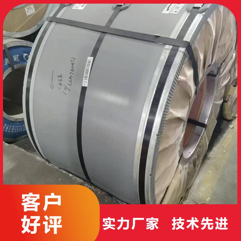 新能源驱动电机B25APV1300宝钢硅钢现货销售天津当地