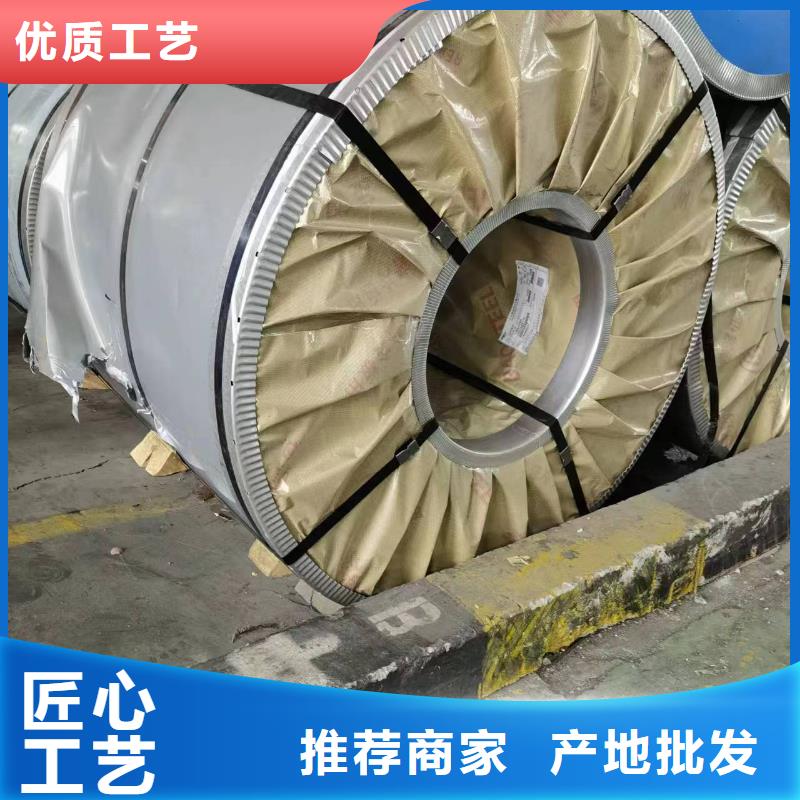 台湾当地HC460LAD+ZF生产厂家宝钢武钢供应