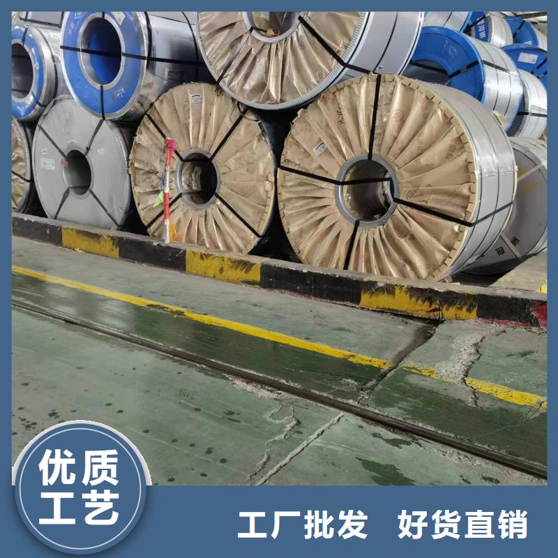 西安订购50WH290货源充足宝武硅钢