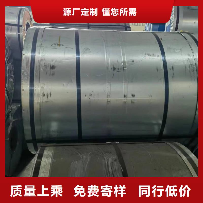 宝钢硅钢B23P100强晟销售全国天津周边