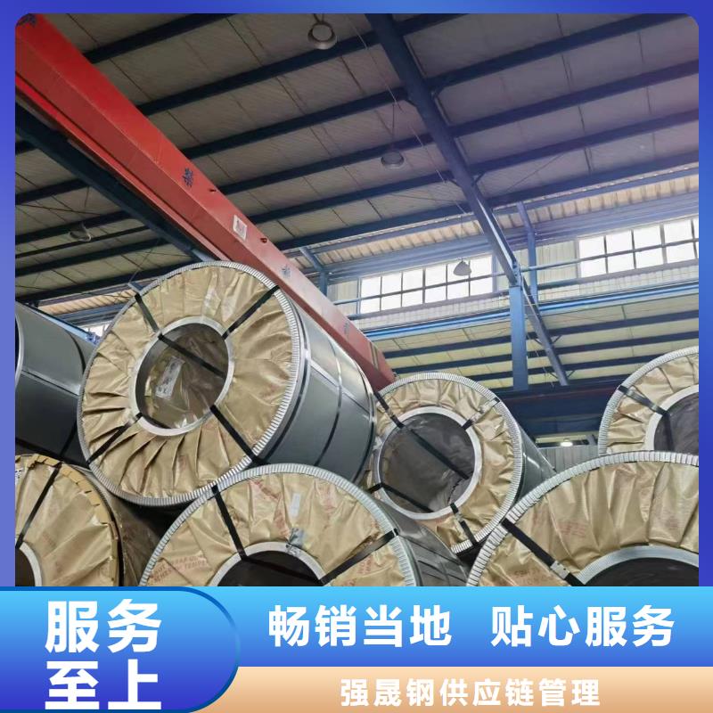 郑州附近35SWH250推荐厂家首钢硅钢涂层M4/M1/M5现货供应