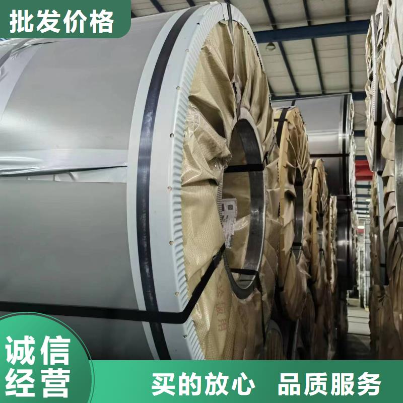 台湾咨询50WW470全国发货硅钢