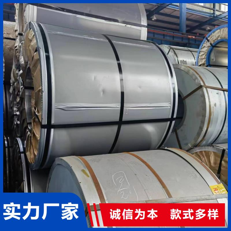 台湾品质B50A1000免费拿样硅钢