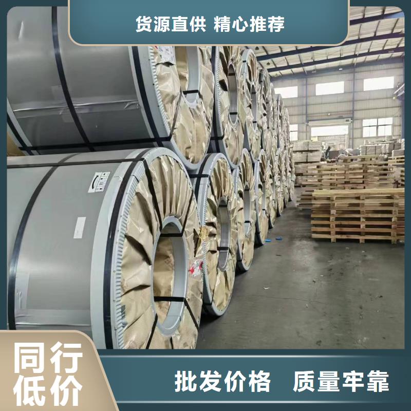 黔西南咨询B50AR600零售宝武硅钢