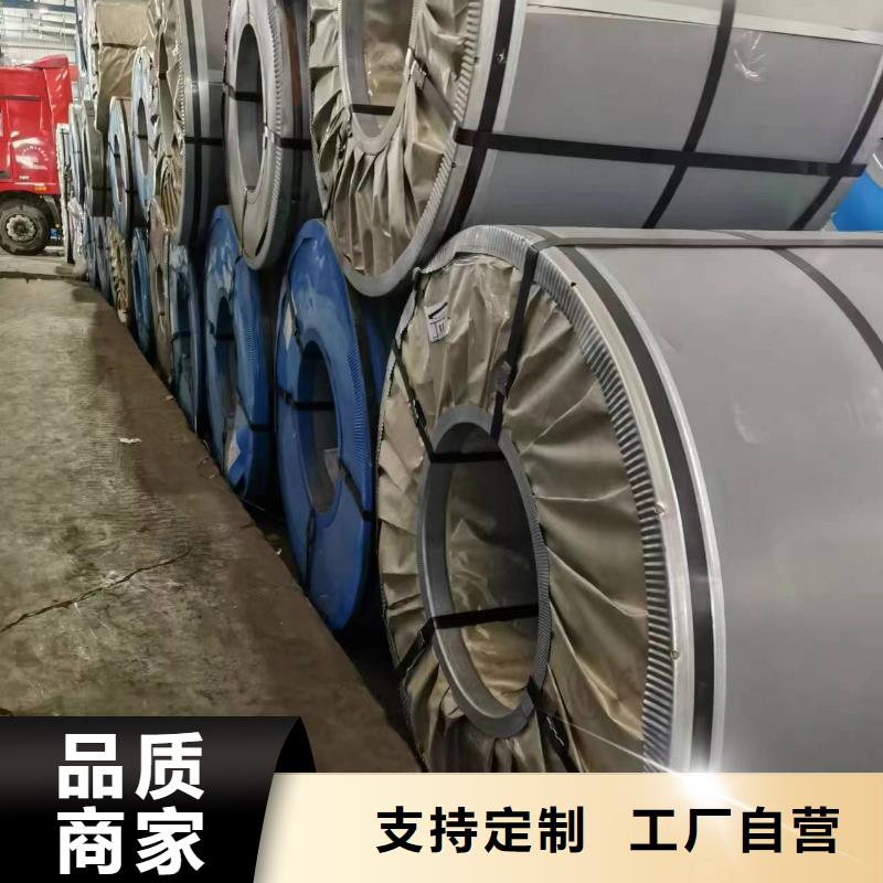 【滁州】购买B50A600推荐货源宝武硅钢