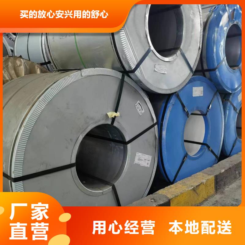 《郑州》品质30SW1500解决方案首钢硅钢涂层M4/M1/M5现货供应