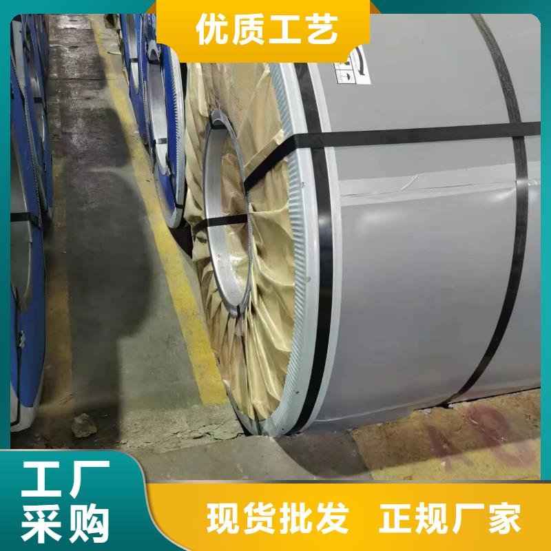 肇庆同城B50A1000产品介绍硅钢