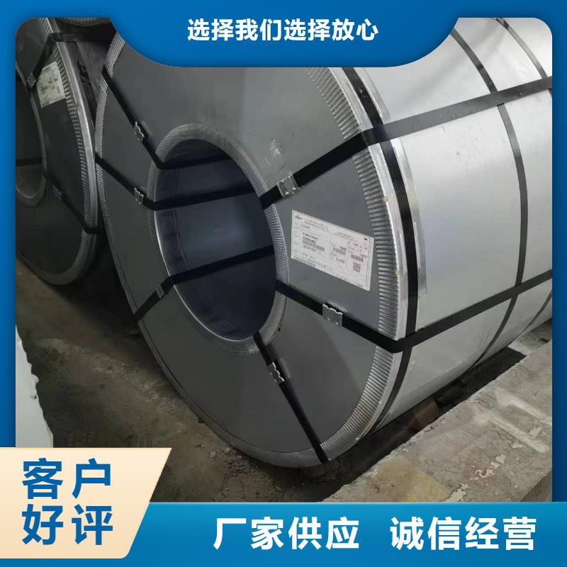 贵港选购65W530生产厂家武钢硅钢卷供应