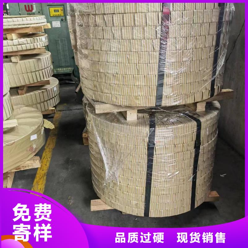 宝钢取向电工钢B50AH1000质保书保真香港批发