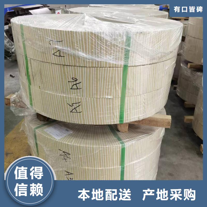 《台湾》直供FB590批发零售宝钢武钢