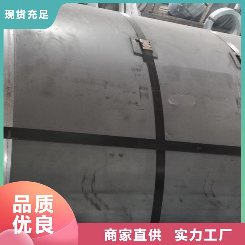 【南充】批发25SW1250H报价首钢硅钢涂层M4/M1/M5现货供应
