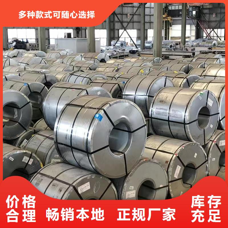 忻州本地B50A1300T推荐硅钢