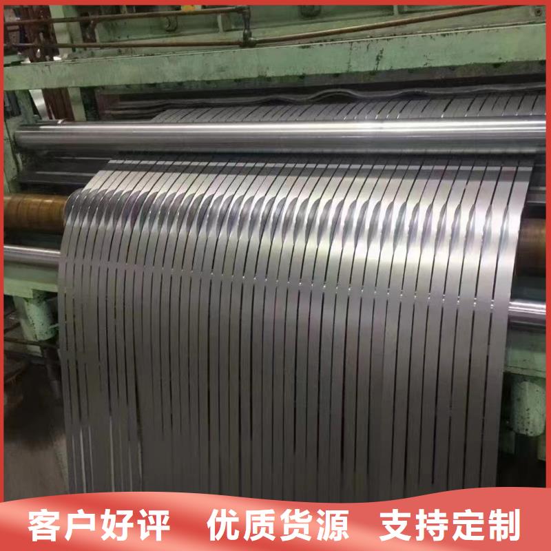 柳州生产50WW700订制宝武硅钢
