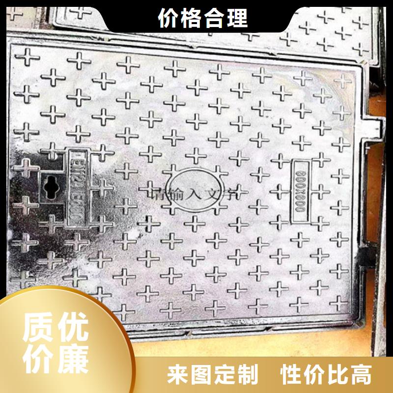 生产球墨铸铁篦子_诚信企业