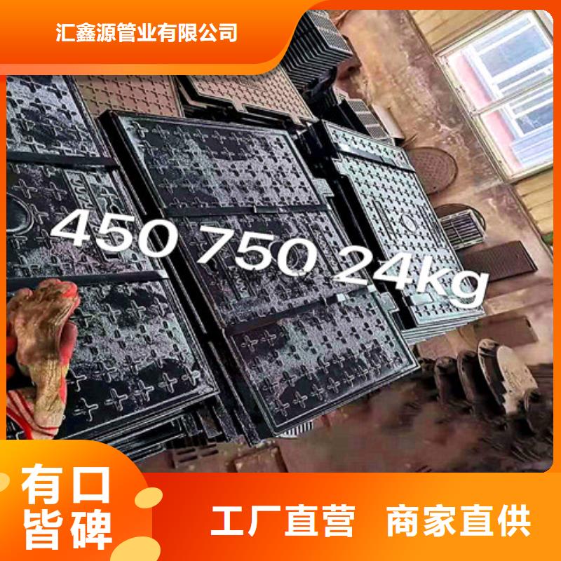 球墨铸铁井盖六防球墨铸铁井盖懂您所需