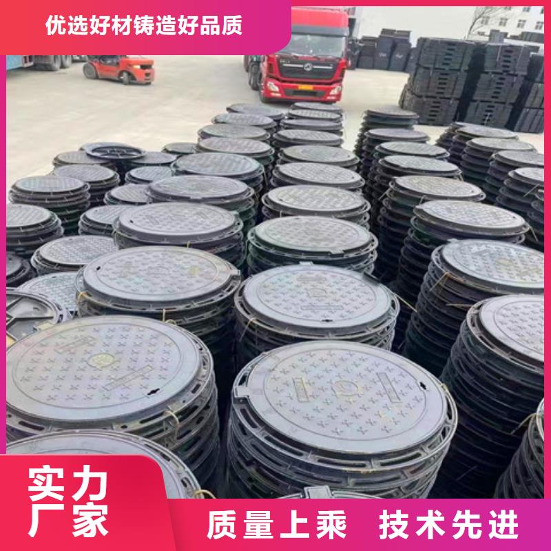 质量好的DN700球墨铸铁井盖厂家排名