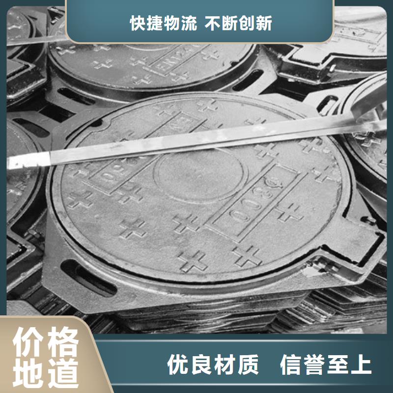 【球墨铸铁井盖】柔性铸铁排污管专业信赖厂家