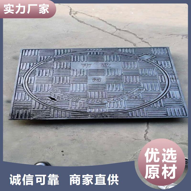 球墨铸铁雨水篦子不满意可退货