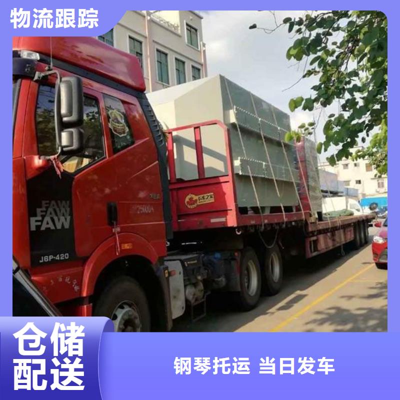 上海至《平顶山》销售普通化工运输