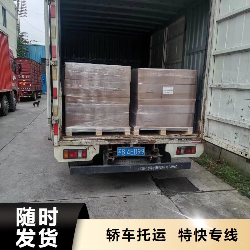 上海至防城港定做零担货运