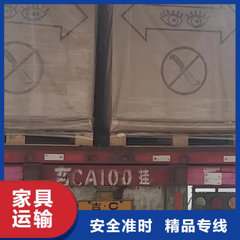 常州到台湾选购零担运输