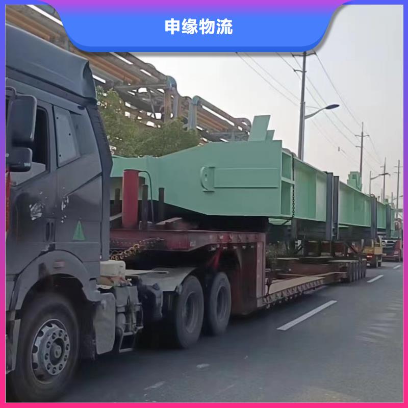 上海至兰州经营整车物流