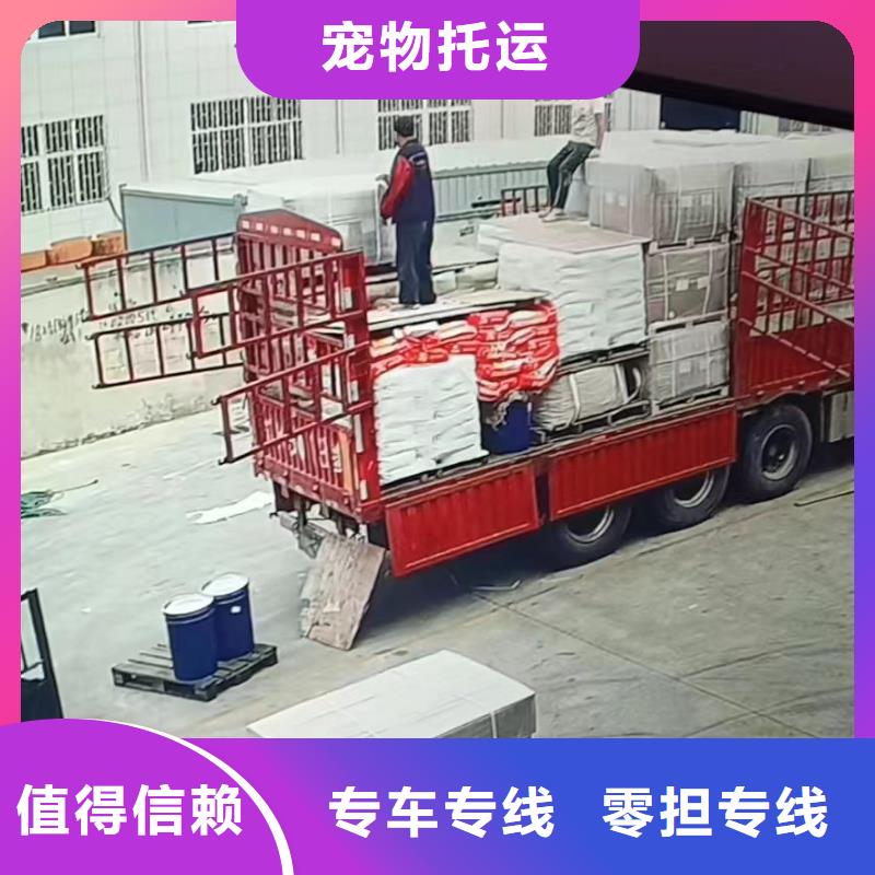 上海走珠海订购普通化工物流