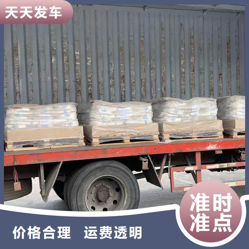上海到北海定制零担货运