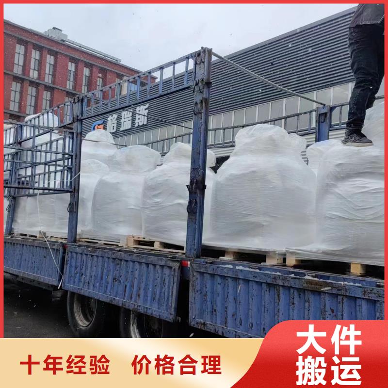 杭州到上海询价货运公司