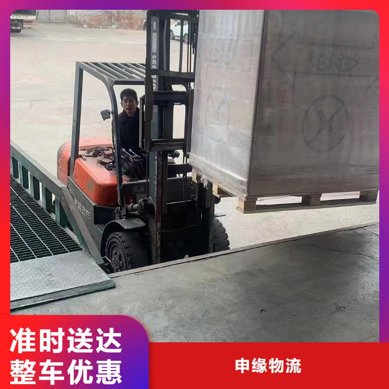 上海到【定西】定制货运公司